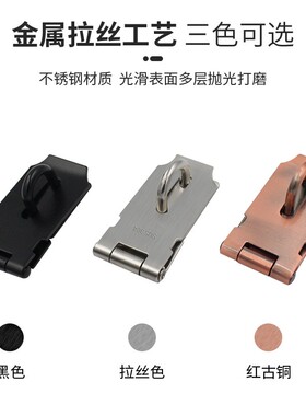 柜门不锈钢挂锁锁牌老式木门90度直角门扣门栓抽屉免打孔明装插销