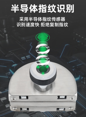 免开孔玻璃锁单门双开门免布线锁办公室高级商铺推拉门锁指纹门锁