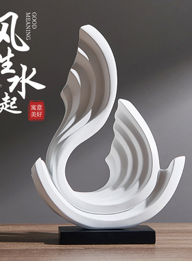 轻奢高档酒柜摆件电视柜客厅玄关家居装饰品办公室工R艺礼品摆饰