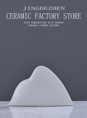 轻奢家居售楼处陶q瓷白山摆件软装饰品假山布景摆件瓷