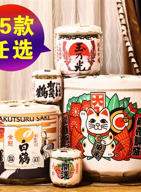 寿司料理店装饰酒桶o日式装饰酒樽居酒屋台面摆件门店落地摆设饰