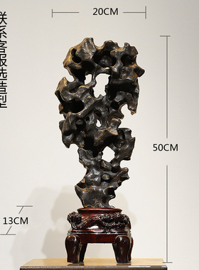 闽祥轻奢新中式太湖石原石观赏灵壁石禅意摆件家居客W厅玄关装饰
