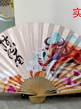 大扇子定制图案客户来图定制个性E图案广告大折扇店铺公司大挂扇