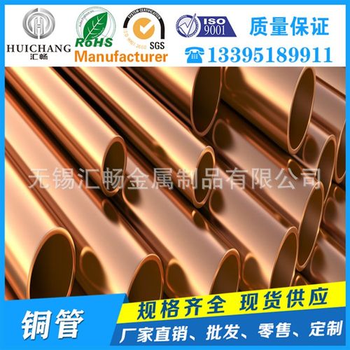 T2纯铜/红铜排/C1100紫铜排/TP1铜排/C11000/TP2铜排规格齐全 - 图0