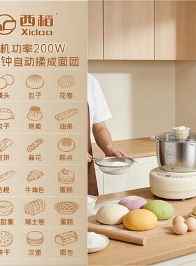西稻新款和面机恒温醒面智能触控大容量不锈钢揉面机