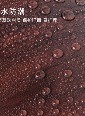 门贴纸整张木门翻新自粘墙纸入户门遮G丑装饰旧门改造全包木纹贴