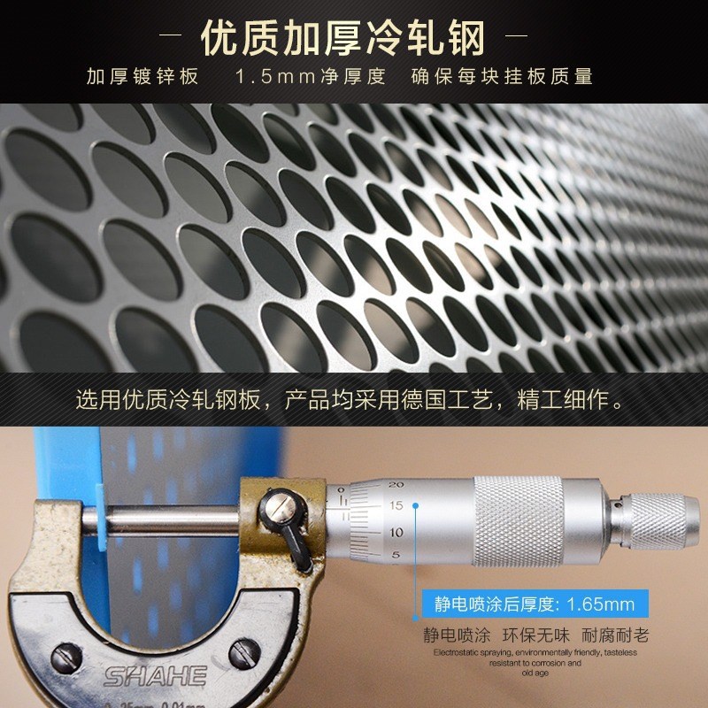 Hardware tool finishing display rack workshop tool rack mobile double-sided hanging board storage rack T hole board shelf plus