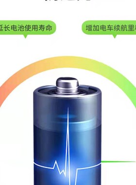 电动车电瓶充电保护器带线定时器防过充两轮三轮自动断电智能插排