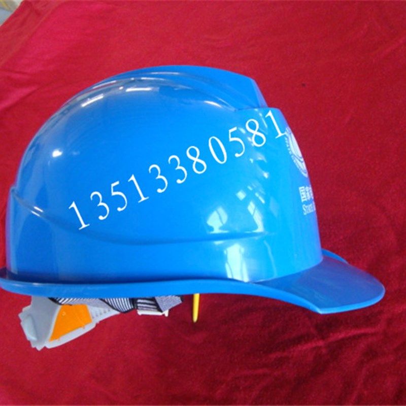 工程安全帽 进口ABS安全帽 蓝色A5安全帽 工地防砸透气  免费印字,淘宝优惠券,粉丝福利购,淘宝优惠卷