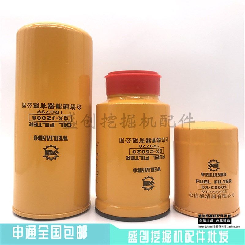 卡特挖掘机E320C D机油柴油空气滤芯油水液压回油滤进油清器配件,淘宝优惠券,粉丝福利购,淘宝优惠卷