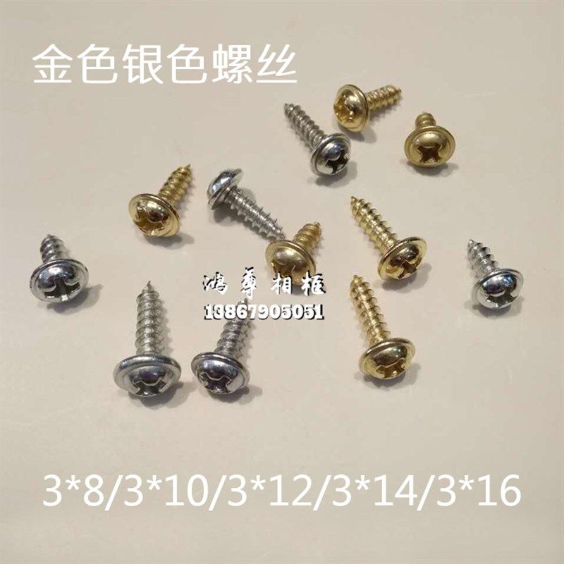 相框挂钩暗挂五金配件装饰画广告牌画框挂钩 高弓金小暗挂包邮,淘宝优惠券,粉丝福利购,淘宝优惠卷