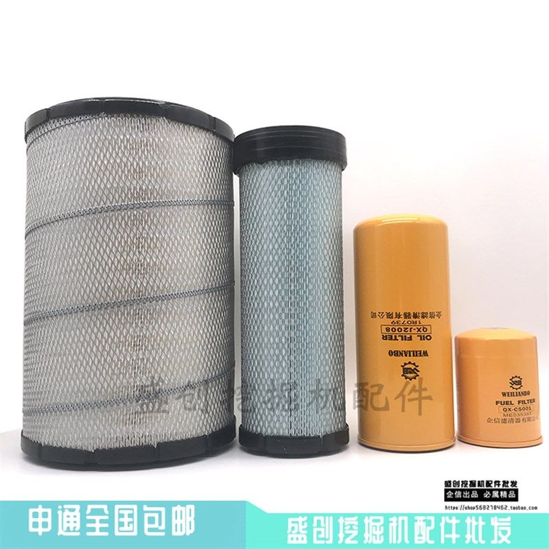 卡特挖掘机E320C D机油柴油空气滤芯油水液压回油滤进油清器配件,淘宝优惠券,粉丝福利购,淘宝优惠卷