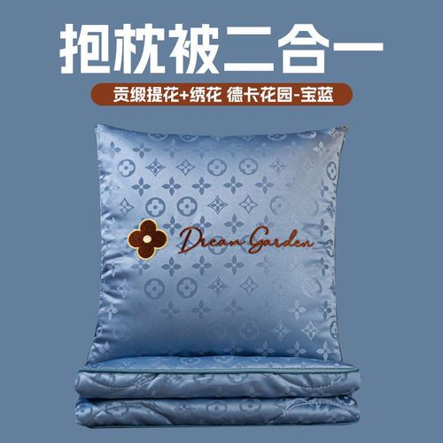 高级轻奢抱枕被子两用二合一四季通用车载枕头被办公室午睡空调毯 - 图2