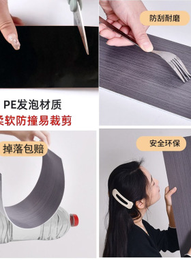 踢脚线自装免钉立体墙贴腰t线门框装饰条贴纸易打理木纹防水地脚