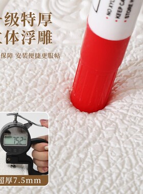 天花板贴纸吊顶材料自装客厅屋顶房顶遮丑装饰顶棚V壁纸自粘墙贴