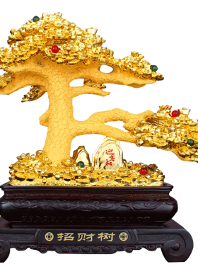 招财发财树摇钱树摆件工艺品x公司桌面装饰店铺客厅饭店开业送礼