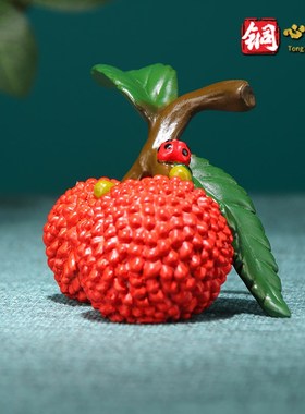 铜荔枝摆件 f《红利》 新中式桌面装饰品 铜工艺品手把件 送礼礼