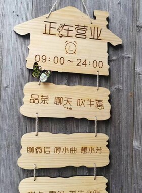 房间民宿门牌欢迎光临店铺挂牌使用中营业中试衣T间木牌定制刻字
