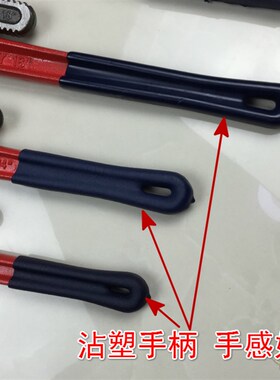 家用万能水管钳扳手大号快速两用多功能水暖重型管子钳