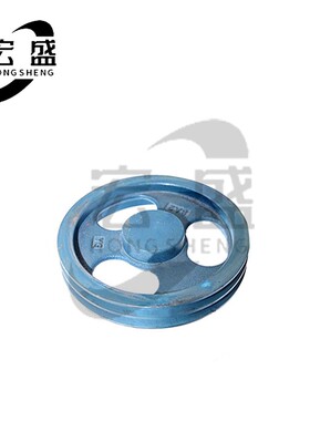 三角皮带轮 B型双槽 B2型 外径约350mm 14寸 可加工内孔