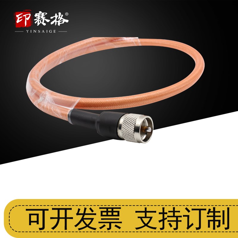 大功率射频连接线L29转SL16转接线RG393电缆 7/16公头转UHF粗针公 - 图2