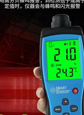 希玛AR8100氧气O2浓度含量气体检测仪手持可携式检测试测定仪表
