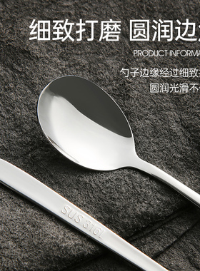 304不锈钢316勺子家用吃饭勺汤匙调羹韩式长柄勺加厚搅拌勺小汤勺