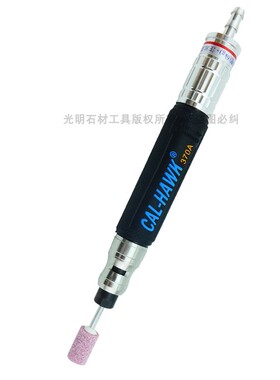 黑鹰气动笔式风动雕刻笔大理石石材磨花雕刻抛光笔小型抛光气磨机