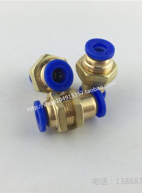 气动接头PM4隔板快插接头PM6隔板直通PM8 PM-10/12气管快速接头