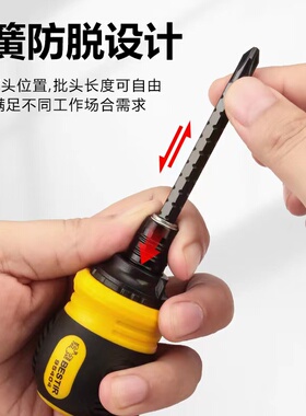 鹰之印棘轮螺丝刀套装多功能梅花两用伸缩起子家用省力镙丝刀工具