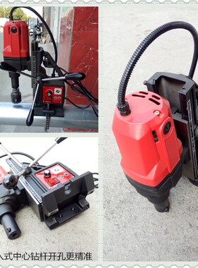 打孔机小型电动钻孔机器开孔机消防管道大功率轻型开孔器钻头包邮