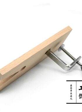 金工桌夹功夫台橄榄核锯切打孔锉削戒指镶嵌银铜片首饰DIY手工具