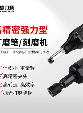 富士款工业级2寸气动角磨机3mm 6mm刻磨机打磨抛光风磨砂轮机