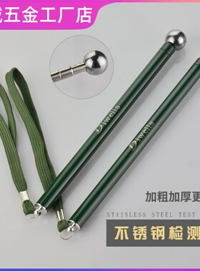 空鼓锤伸缩加厚墙面检验锤响鼓锤验房工具加粗敲墙棒瓷砖检测锤子