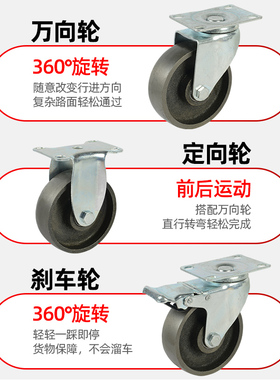 3寸全铁耐高温万向轮铸铁轮子4寸重型铁轮5寸烘箱轮子双轴承脚轮
