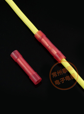 尼龙管型绝缘中间接头电线接线端子连接器冷压端头BV1.5线路0.5红