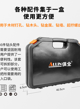 多功能家用钻头批头组合套装专业木工钻孔器电钻打孔麻花钻大全