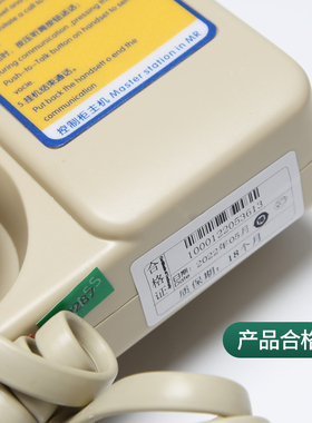 5200电梯控制柜主机分线制总线制57062856/57机房对讲机配件