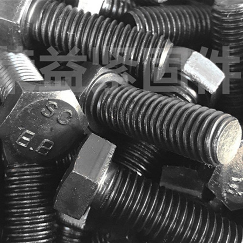 8.8级发黑GB5783外六角螺丝黑色高强度外六方螺栓M20*40/45/50/55,淘宝优惠券,粉丝福利购,淘宝优惠卷