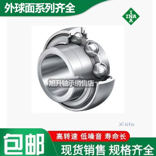 进口INA轴承RCSMF TFE RFE 12 15 17 25 30 35 40 45 50 60-XL - 图3