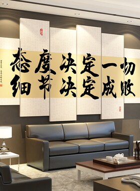 办公室楼梯扶手i墙面装饰企业文化氛围布置司进门形象励志标语贴