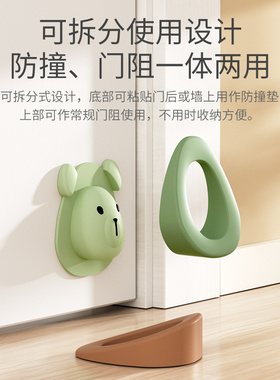 硅胶顶门器防风门挡防撞门阻门卡固定H门塞堵门档门吸门楔子防撞