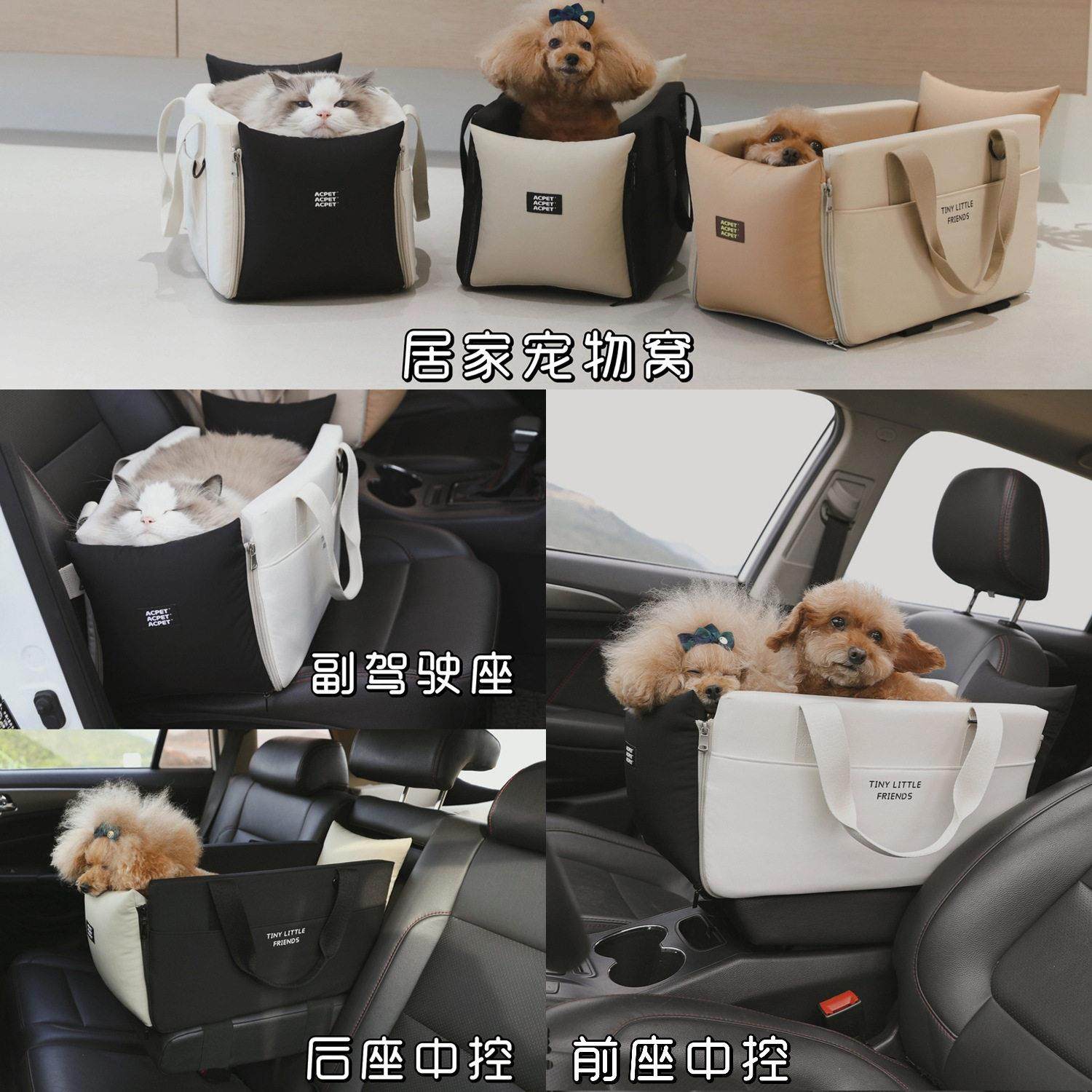 宠物沙发中控窝包汽车安全座椅多功能防水狗狗座车神器车载垫窝,淘宝优惠券,粉丝福利购,淘宝优惠卷