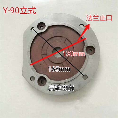 1.1千瓦-1.5千瓦电机 Y90立式电机端盖 Y80 Y90 Y100 Y112 Y132 - 图0
