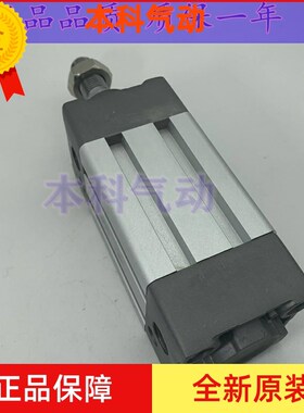 正品MDB1B125-300/350/400/450/500/600/700/800/900/1000气缸
