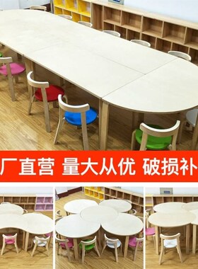 实木幼儿园桌椅教学桌椅儿童绘画美术桌儿童托管培训辅导班桌椅