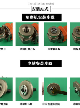 金刚砂磨刀角磨机磨刀机改装家用神器配件大全圆形细砂精磨抛光