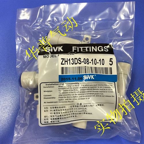 ZH13DS真空发生器ZH10DS06-06-08/05/07/15/18/20-10-12-16-08 - 图1