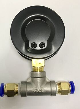 真空表 加三通 加pu管快插接头 -0.1-0mpa 表径63mm 接头可以选