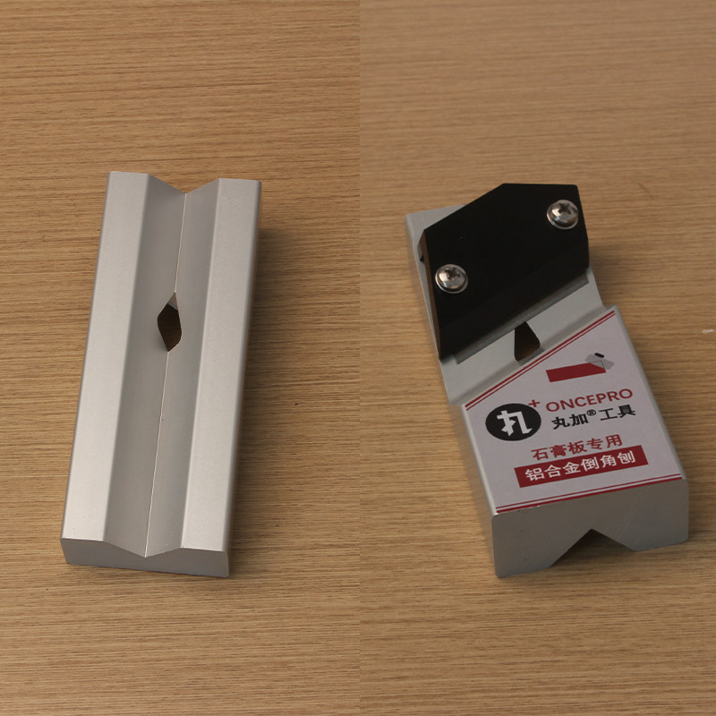 石膏板v型倒角器切割45度大斜角1cm木工八字缝隔音棉专用倒角刨子,淘宝优惠券,粉丝福利购,淘宝优惠卷